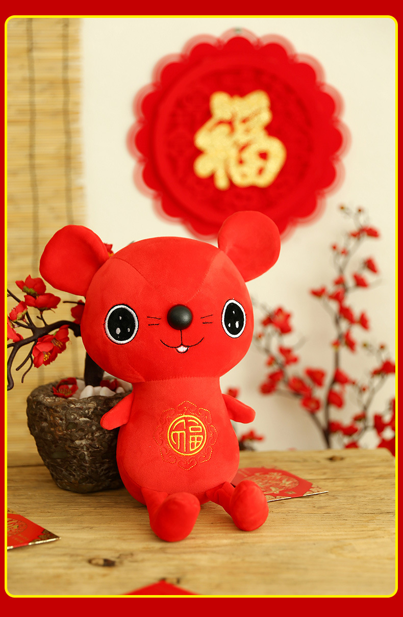 厂家批发老鼠公仔鼠年吉祥物玩偶鼠年产品公司活动礼品定制福多多