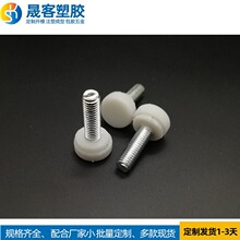 12mm-m5直纹尼龙塑料把手 塑胶把手 手柄螺丝 拧手 拉手