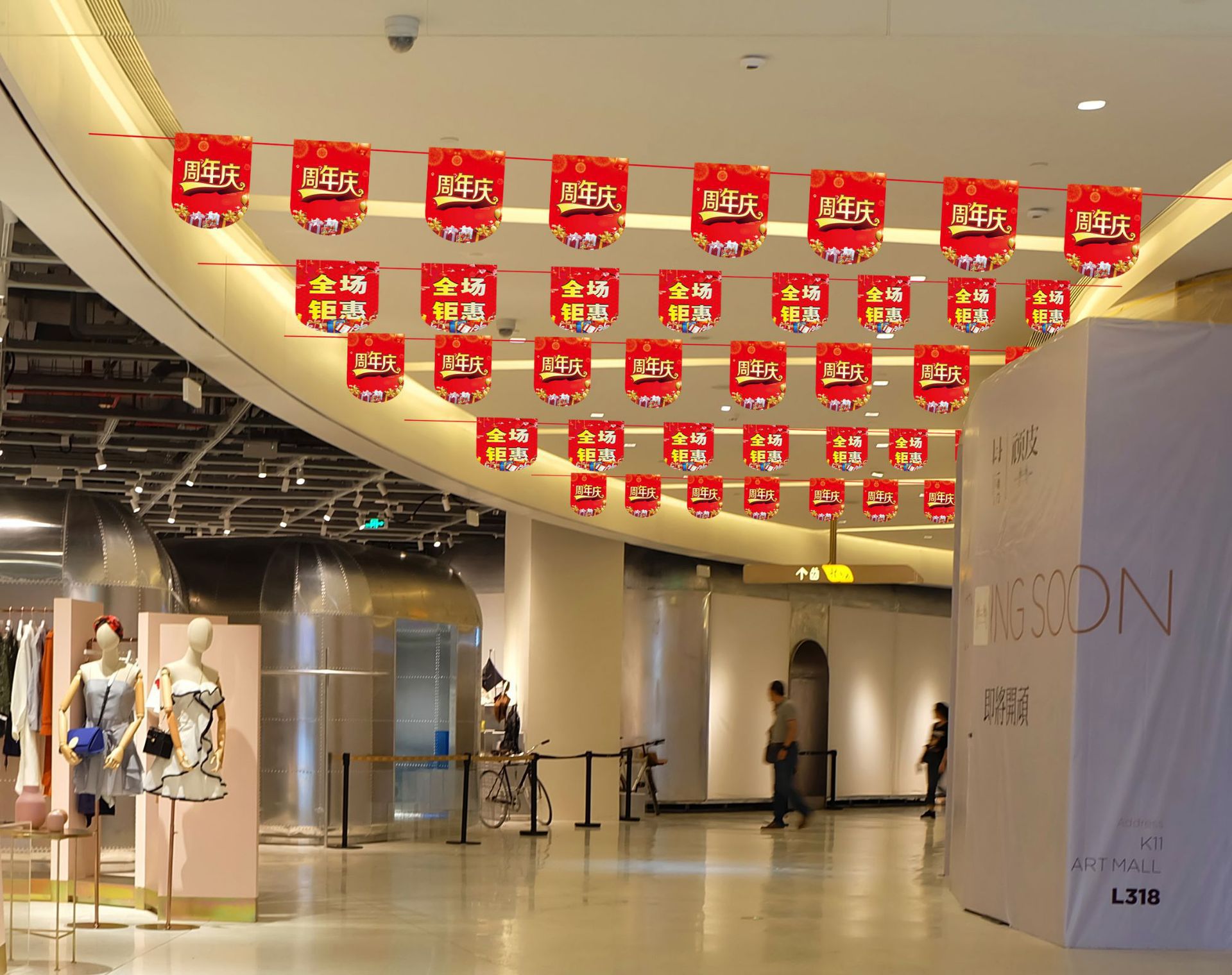 爆款商场店铺花边拉旗吊旗周年店庆开业装扮节日促销海报批发