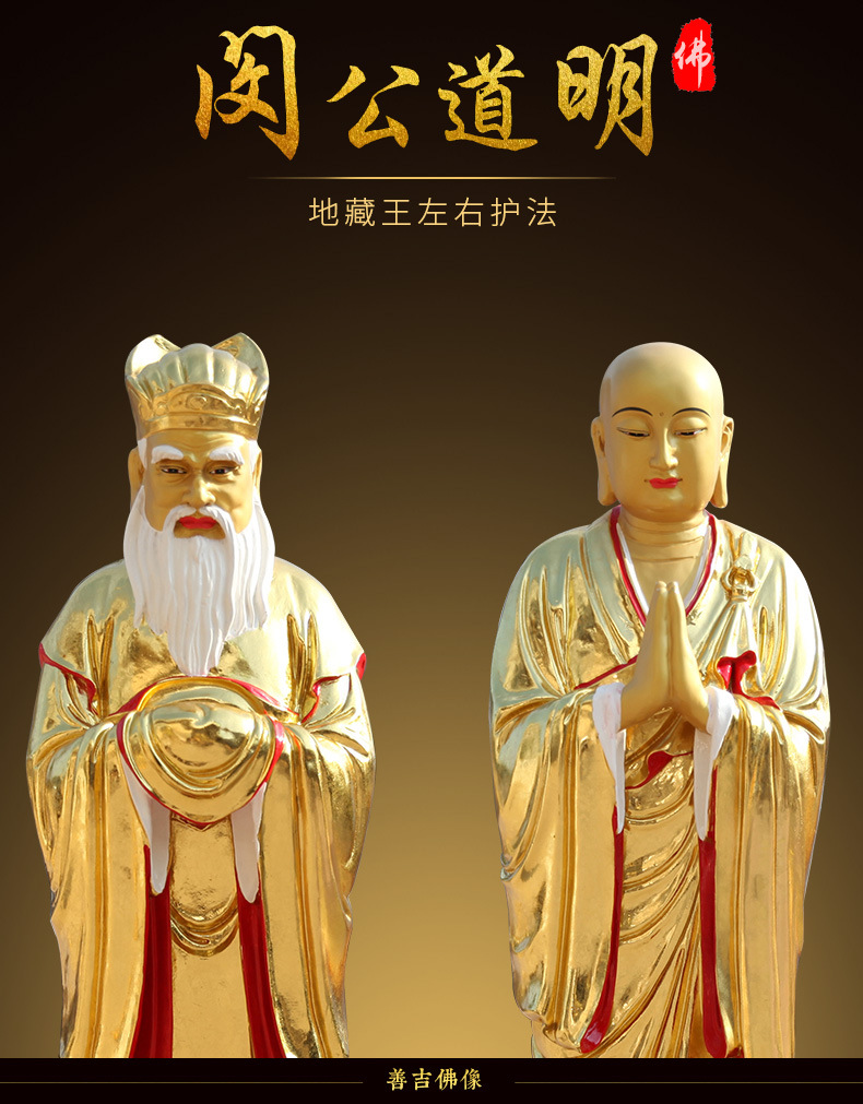 厂家直销树脂佛像1米3 闵公道明贴金彩绘寺庙明公道明地藏王弟子