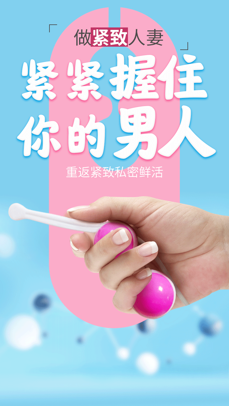 yeain/夜樱 小妞缩阴球 阴道收缩锻炼器女用自慰调情夫妻情趣用品