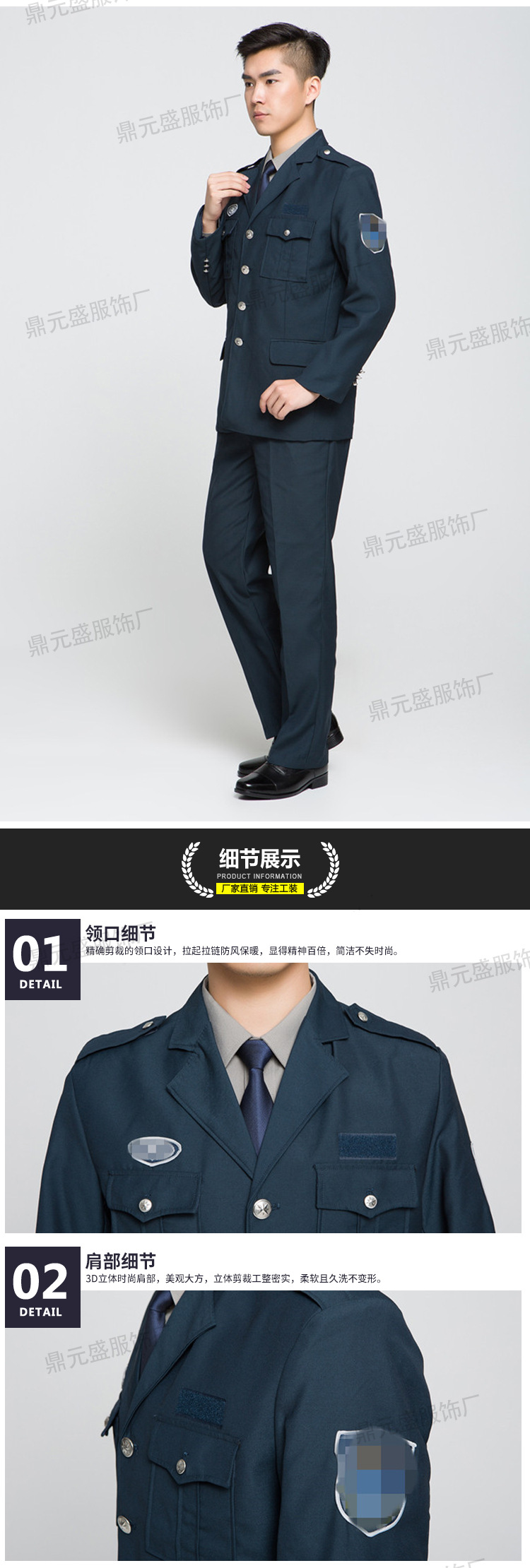 211保安常服长袖保安作训服套装男防刮耐磨工作服保安服春秋套装