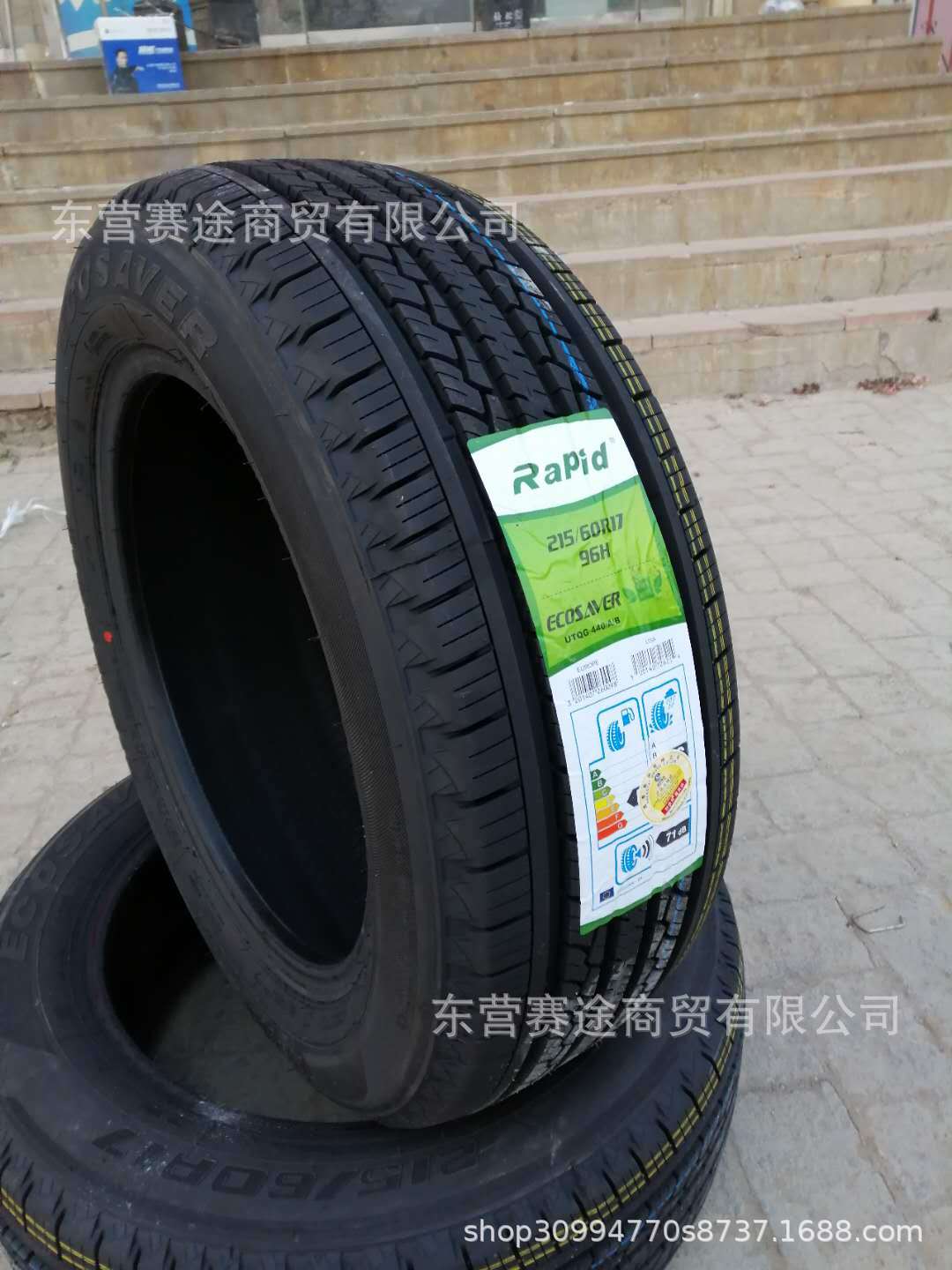 全新力贝德轮胎215/60r17 96h 宝骏560瑞虎3奔腾x80 suv 2156017
