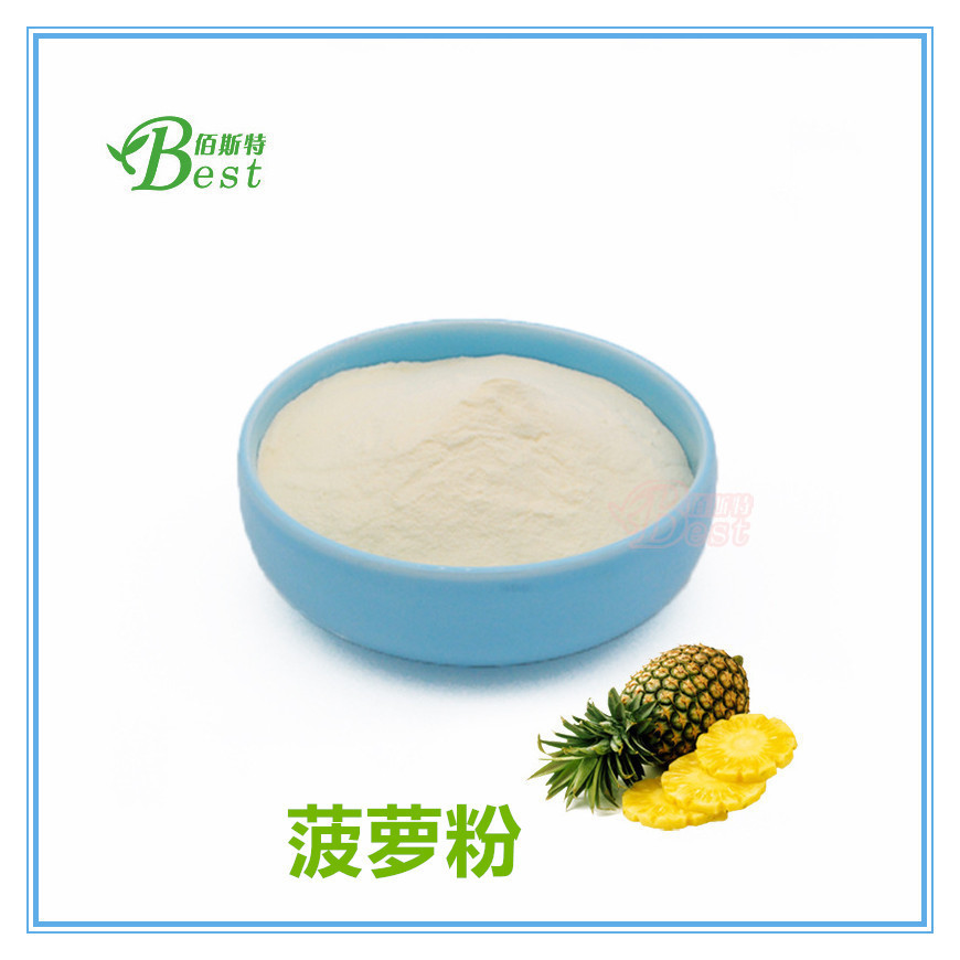 【免费拿样】 菠萝粉 速溶菠萝粉 菠萝汁 厂家自销 现货供应包邮