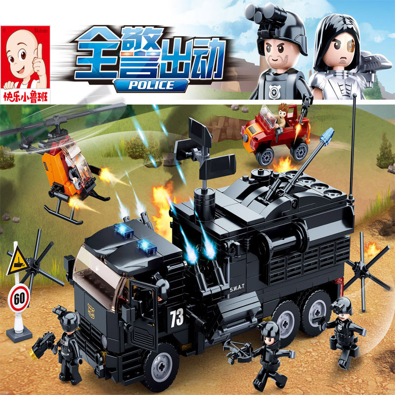 小鲁班警察直升机特警四合一拼装积木警车男孩军事益智玩具6-10岁