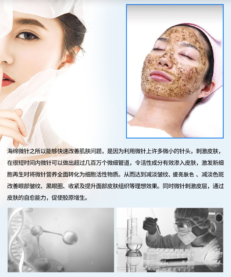 面膜粉oem 美容院代加工祛痘植物微针粉黄金海藻矽针海绵骨针现货