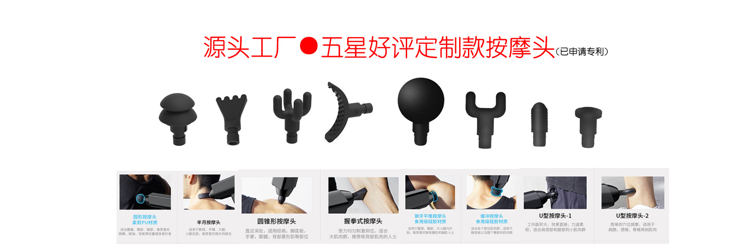 跨镜筋膜枪工厂按摩枪肌肉按摩枪电动按摩枪缓解肌肉放松贴牌