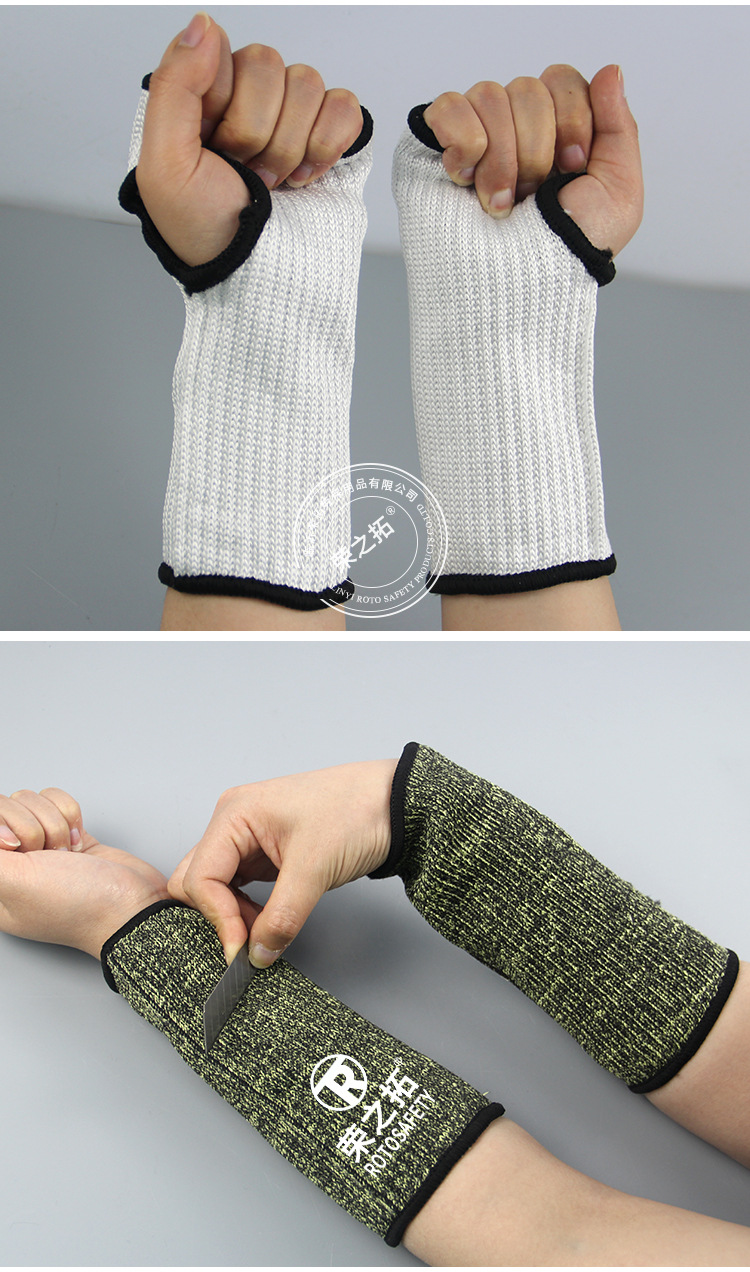 短款护腕玻璃割伤5级防切割袖套针织防刺防刮伤防割护臂木业劳保