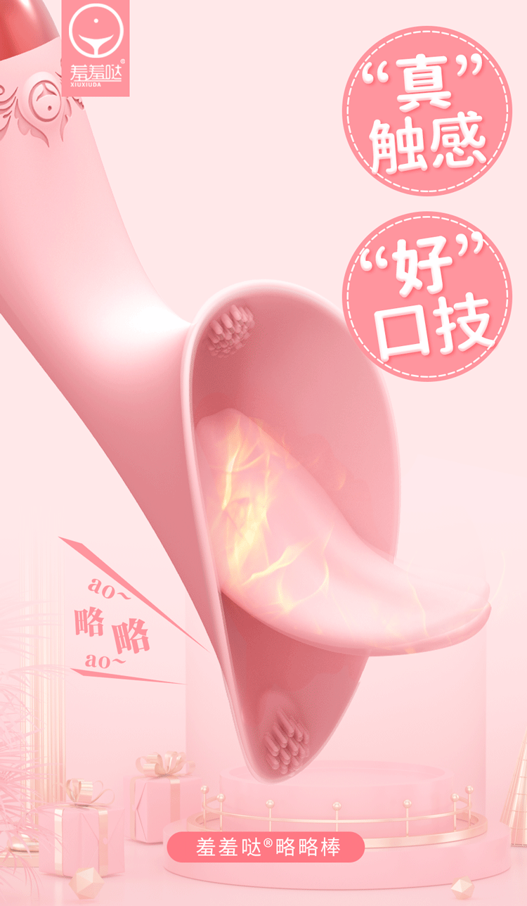 750_1288竖版 竖屏gif 动态图 动图