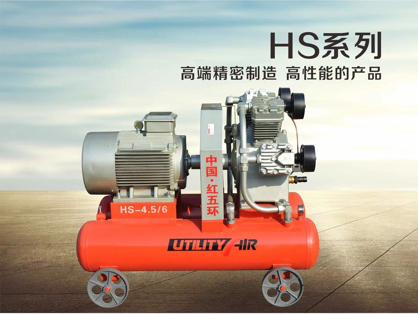 红五环hs-4.5/6c柴油活塞空压机矿山机35千瓦活塞空气压缩机