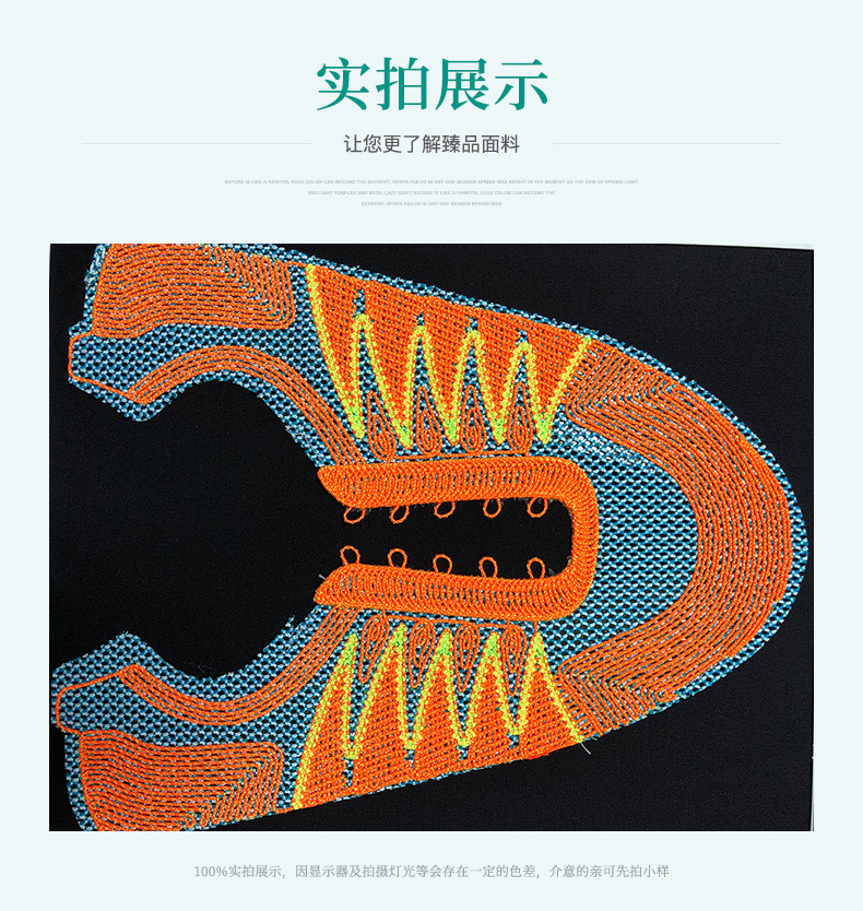 3d飞织鞋面提花飞织鞋帮面 一体成型半成品面料 休闲鞋面批发