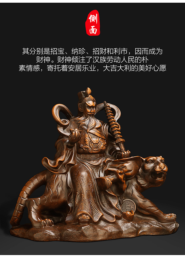 骑虎赵公明神像武财神招财风水办公室中式佛像摆件树脂工艺品批发