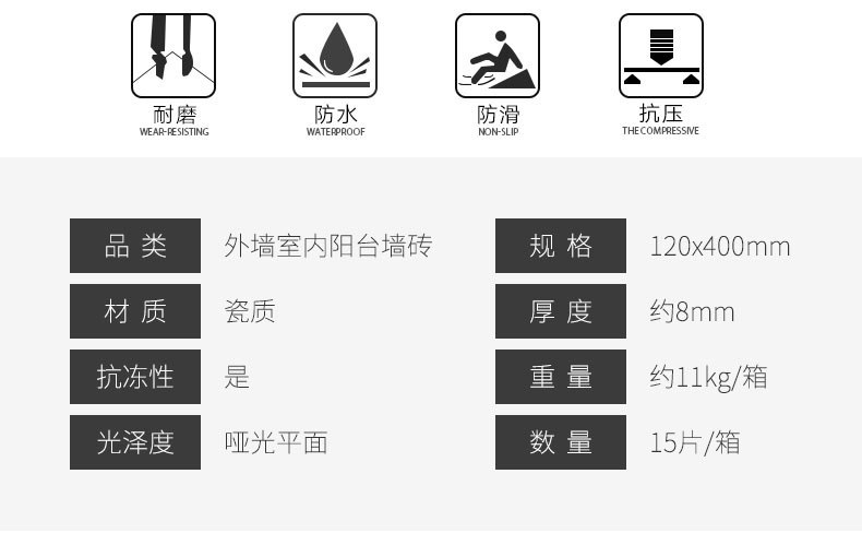 佛山瓷砖 外墙砖乡村别墅农村自建房120×280防冻墙面砖室外墙砖