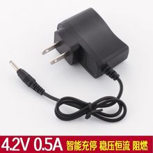 强光手电筒充电器3.7v 18650锂电池充电器4.2V智能直充头灯充电器