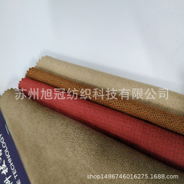 麂皮绒 品质可靠科技布仿皮绒面料 沙发坐垫布料 座椅布料-阿里巴巴