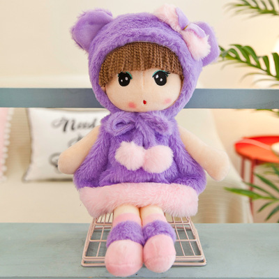 菲儿公仔系列毛绒玩具菲菲公主玩偶小女孩可爱洋娃娃抓机一件代发
