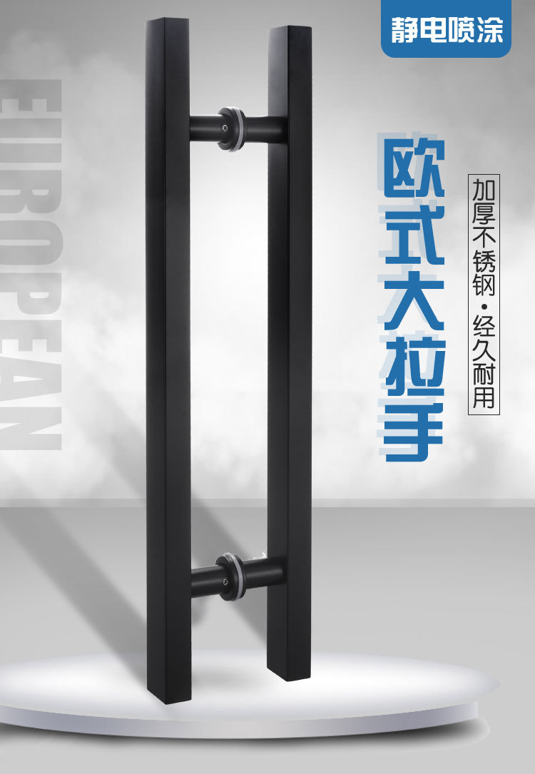 玻璃门拉手不锈钢方管黑色门把手加厚推拉门地弹门ktv门拉手定制