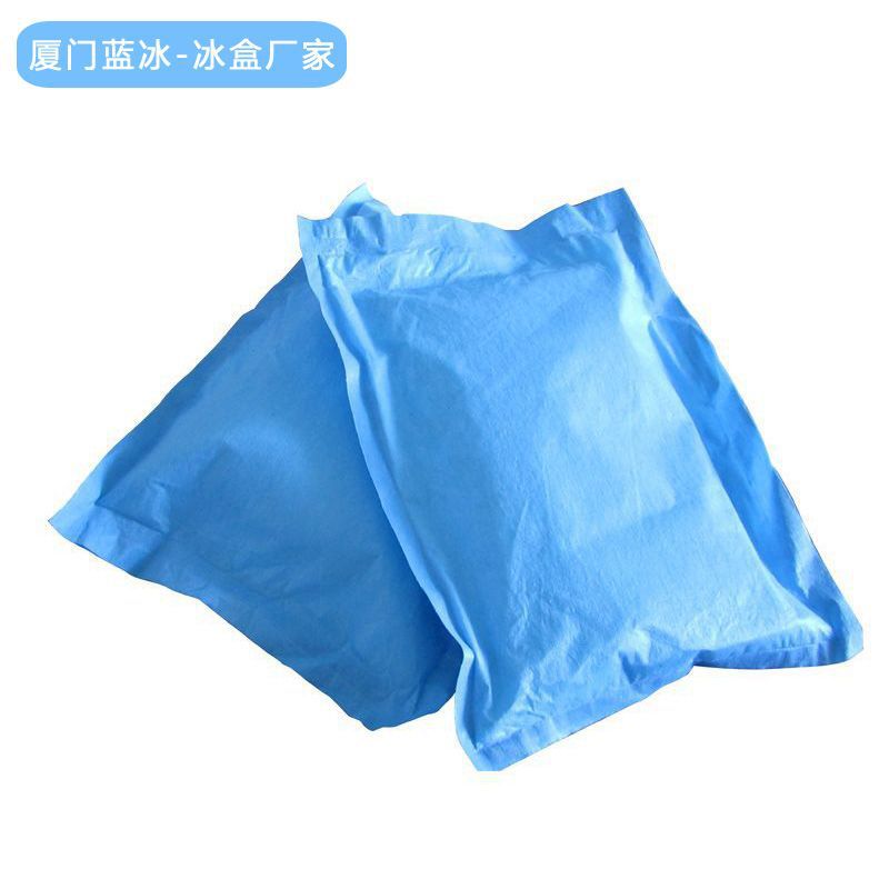 蓝冰冰袋300g无冷凝水冰袋防冷凝水冰袋体外诊断试剂专用冰袋