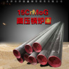 15CrMoG High pressure boiler tube Genuine boiler tube False one compensate ten