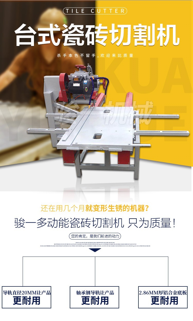 电动多功能45度红外线瓷砖石材倒角磨边机 全自动台式瓷砖切割机