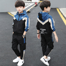 2020童装男童新款韩版秋款儿童两件套中大童秋装时尚运动洋气套装