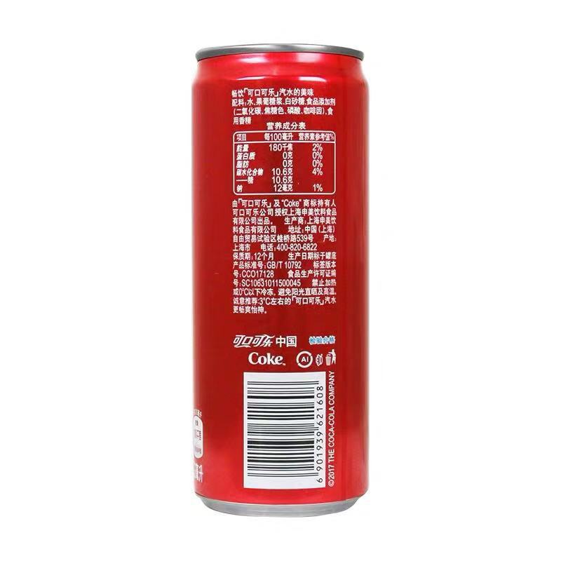可口可乐/雪碧/芬达330ml*24高罐 摩登装饮料