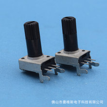 厂家直供R09012立式声卡电位器 直支架电位器旋转碳膜电位器R0932