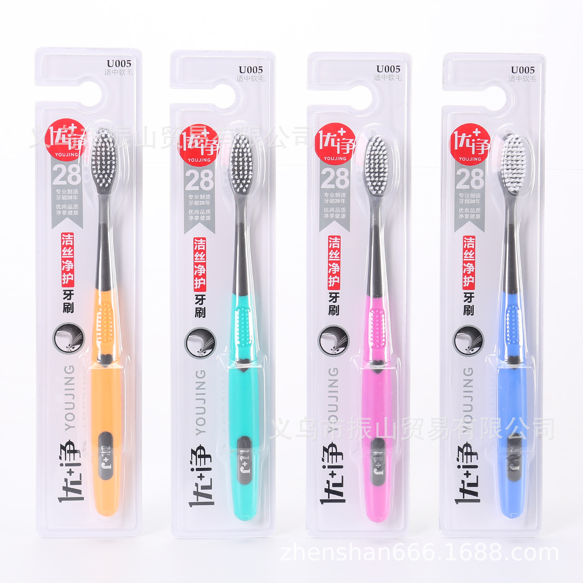 Excellent + Clean U005 50 Pcs/Barrel Guangdong Sanxiao Industrial Product Oval Bruch Head Clean Silk Clean Toothbrush