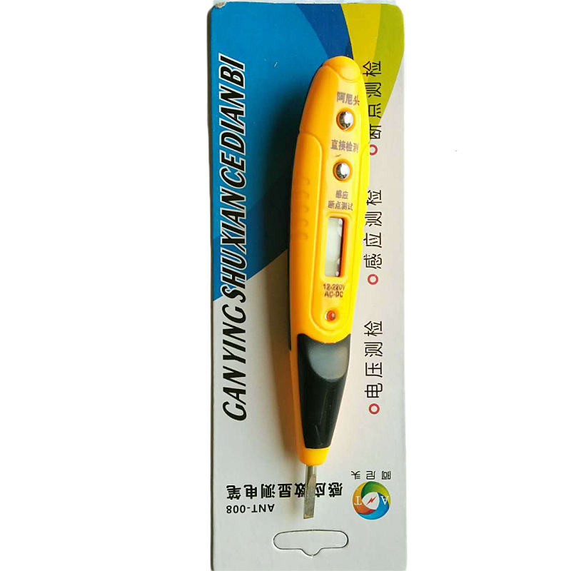 五金工具批发数字电笔数显电笔数字电笔智能奥翔008感应测电笔