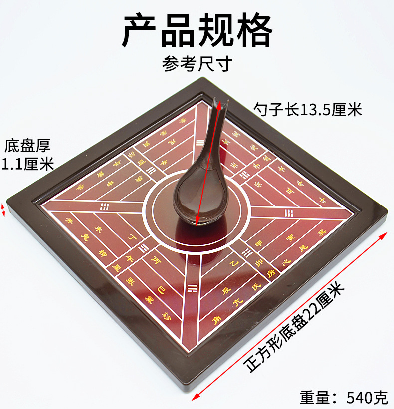 司南模型_03.jpg