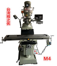 台湾精之优铣床 立式万能铣床 铣床现货供应各种型号M4苏州铣床