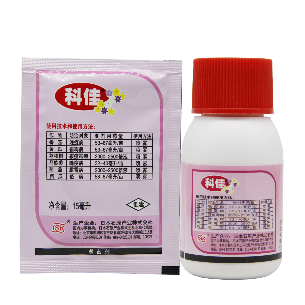 科佳日本石原100克/升氰霜水果蔬菜唑晚疫霜霉疫病农药杀菌剂50ml