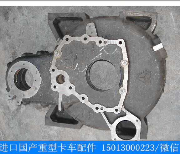 中国重汽豪沃卡车配件重汽发动机搅拌车后取力飞轮壳-阿里巴巴