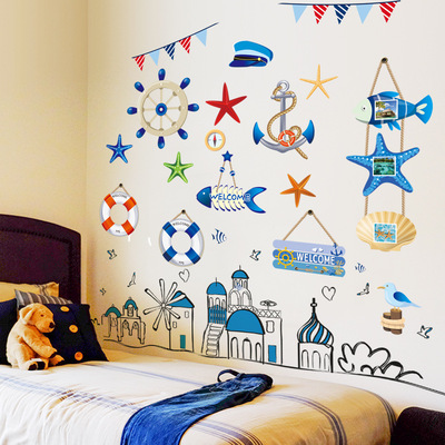 卡通儿童房装饰墙贴纸贴画地中海壁纸幼儿园墙面教室学校布置自粘