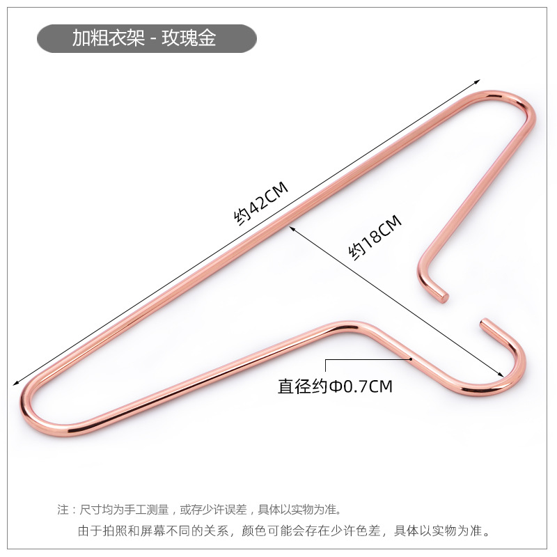 Solid Thick Gold Iron Hanger Nordic Style Wide Shoulder Thickened Clothes Hanger Air Clothes Clothes Support Hanger