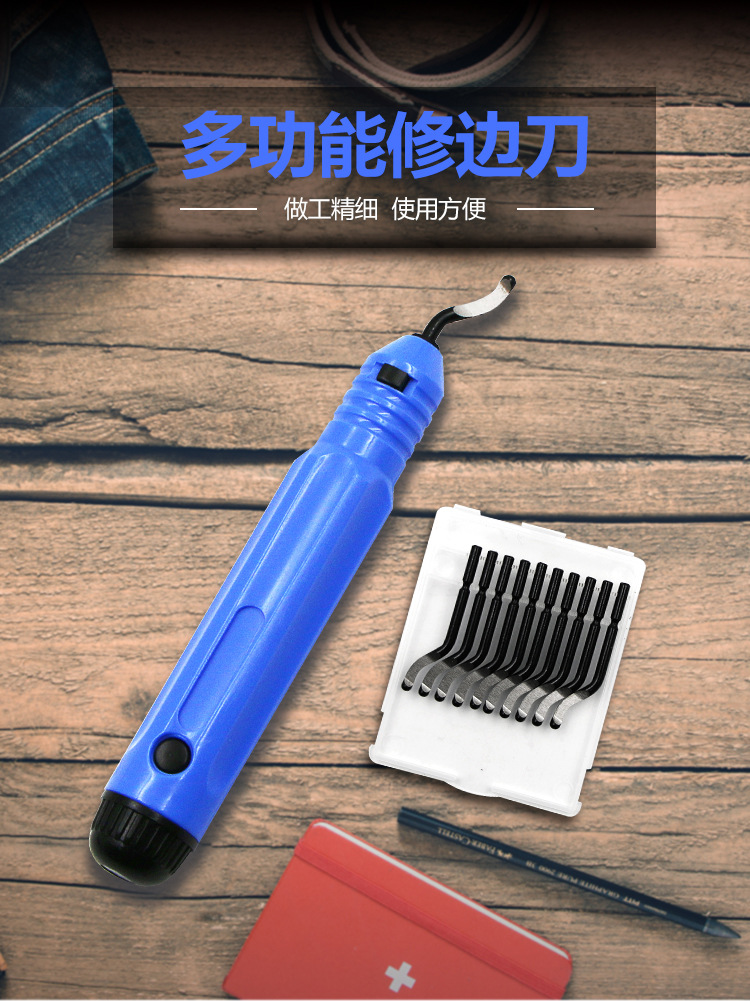 手用去毛刺修边刀刮刀 nb1100修边器 倒角修边工具 专业去废边-阿里巴