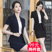 2020春装新款小西装女套装西服正装短款职业短袖工作服女装套裙夏