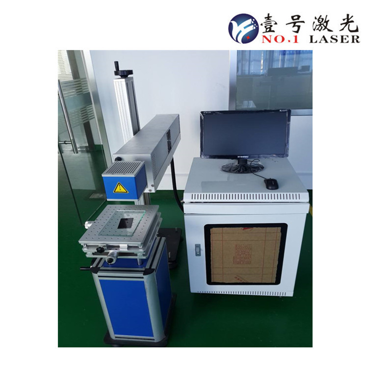 便携式co2激光打标机二氧化碳激光打码机包装礼盒激光雕刻机
