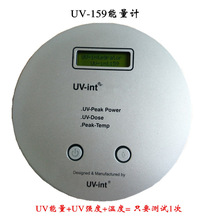 UV能量+UV强度+温度测试仪 德国UV-DESIGN公司UV-Int159