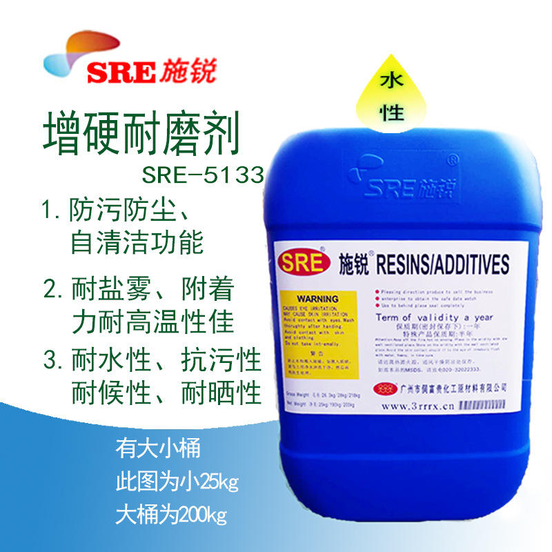 急购2022冬道康宁xiameterofx0190流平剂改善抗刮性以及助滑性有消泡