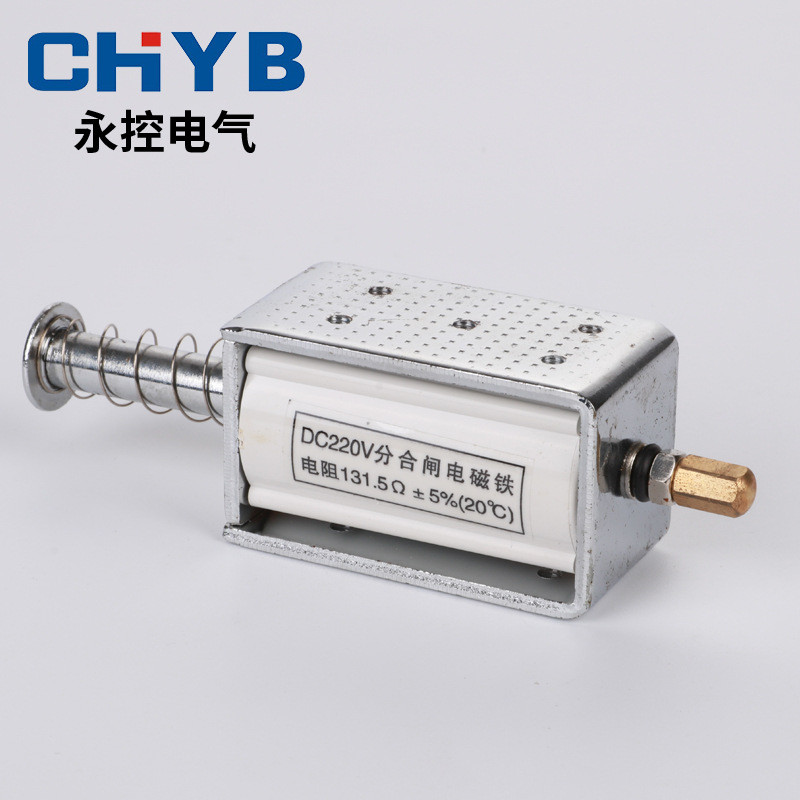 vs1高压真空断路器分合闸线圈zn63-12分合电磁铁线ctb线圈