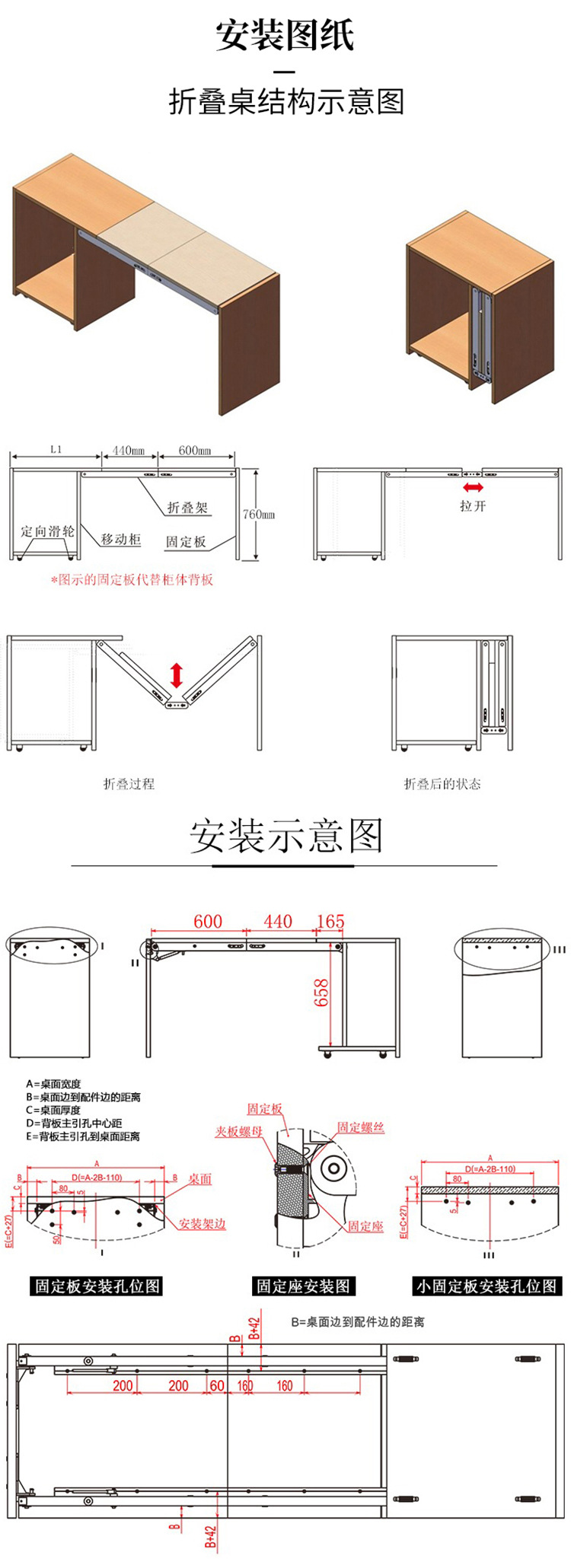 多功能隐藏伸缩吧台下翻餐桌 隐形桌桌式折叠桌家装建材五金配件
