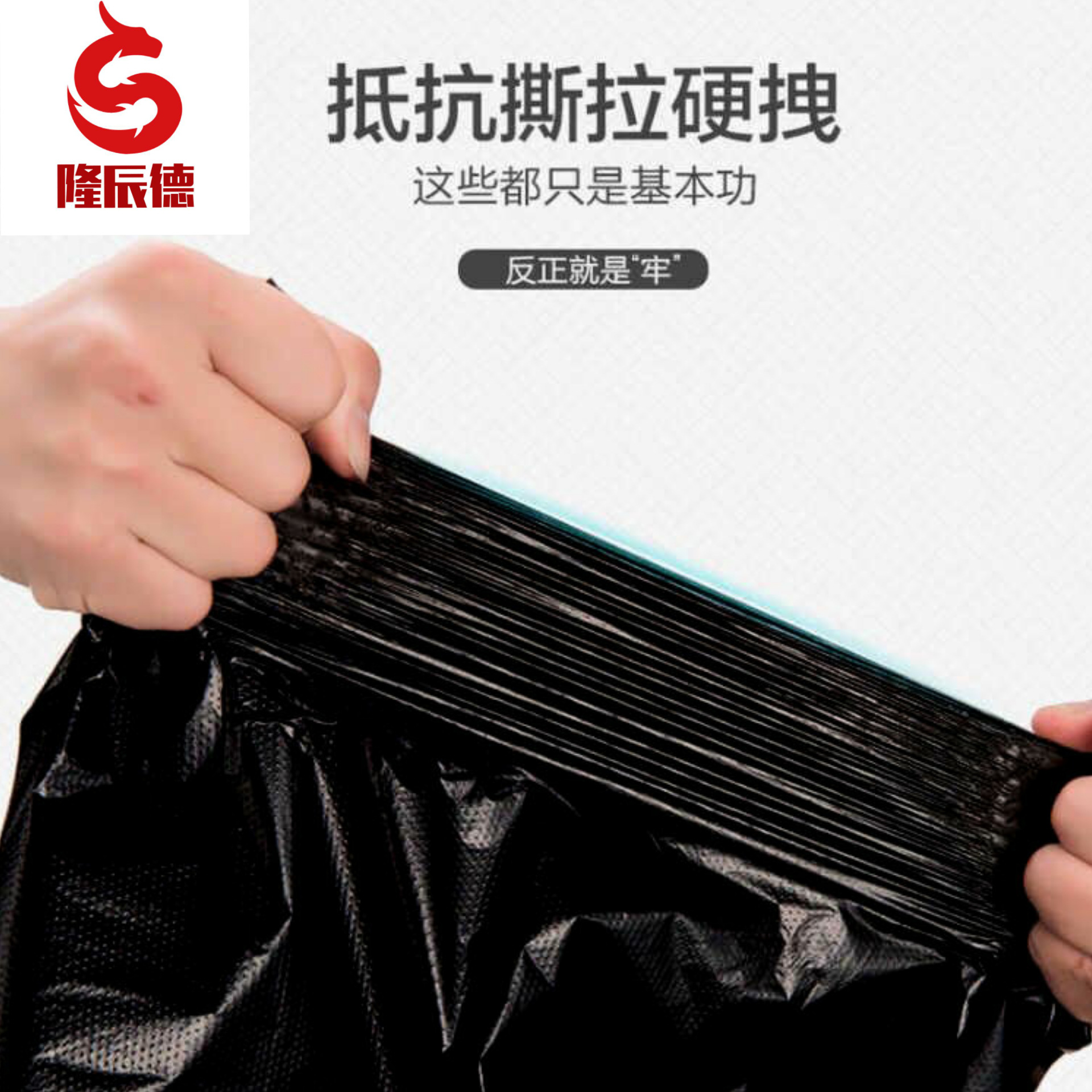 Disposable Portable Garbage Bag Household Thickened Hotel Large, Medium and Small Black Red White Vest