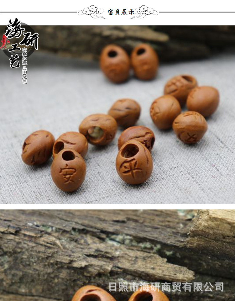 核桃花篮 手工宝宝核胡 手串链 别y配件 吊坠雕桃核 龙纹平安篮子