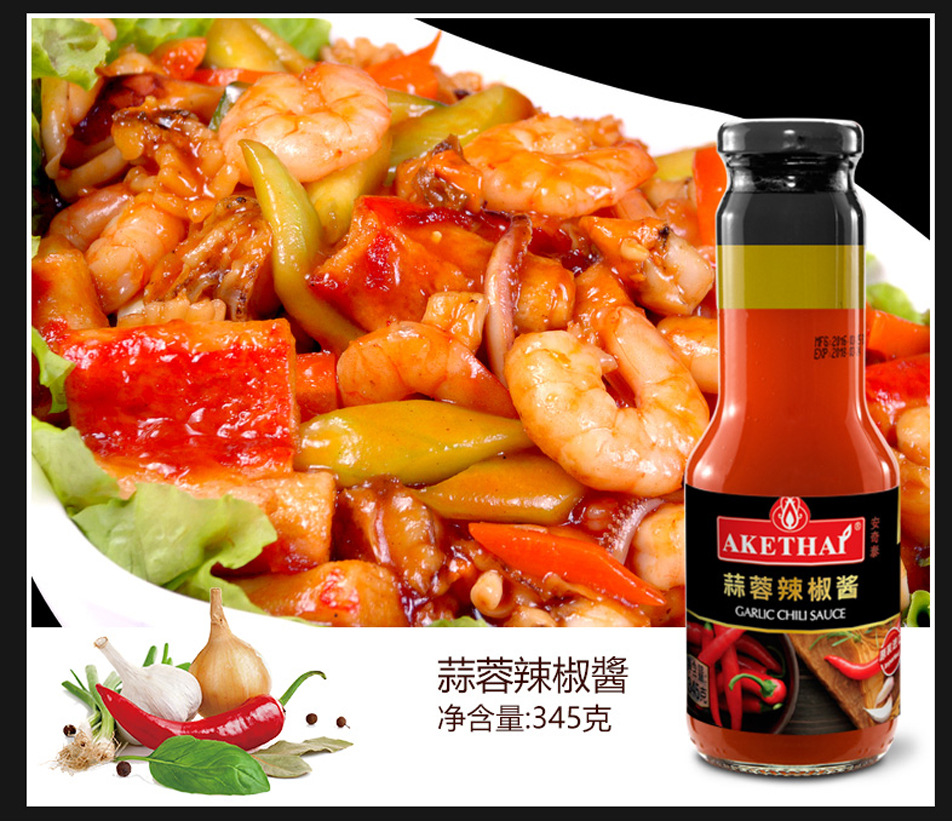 安奇泰泰式甜辣椒酱调味酱蒜蓉辣椒酱日式火锅酱
