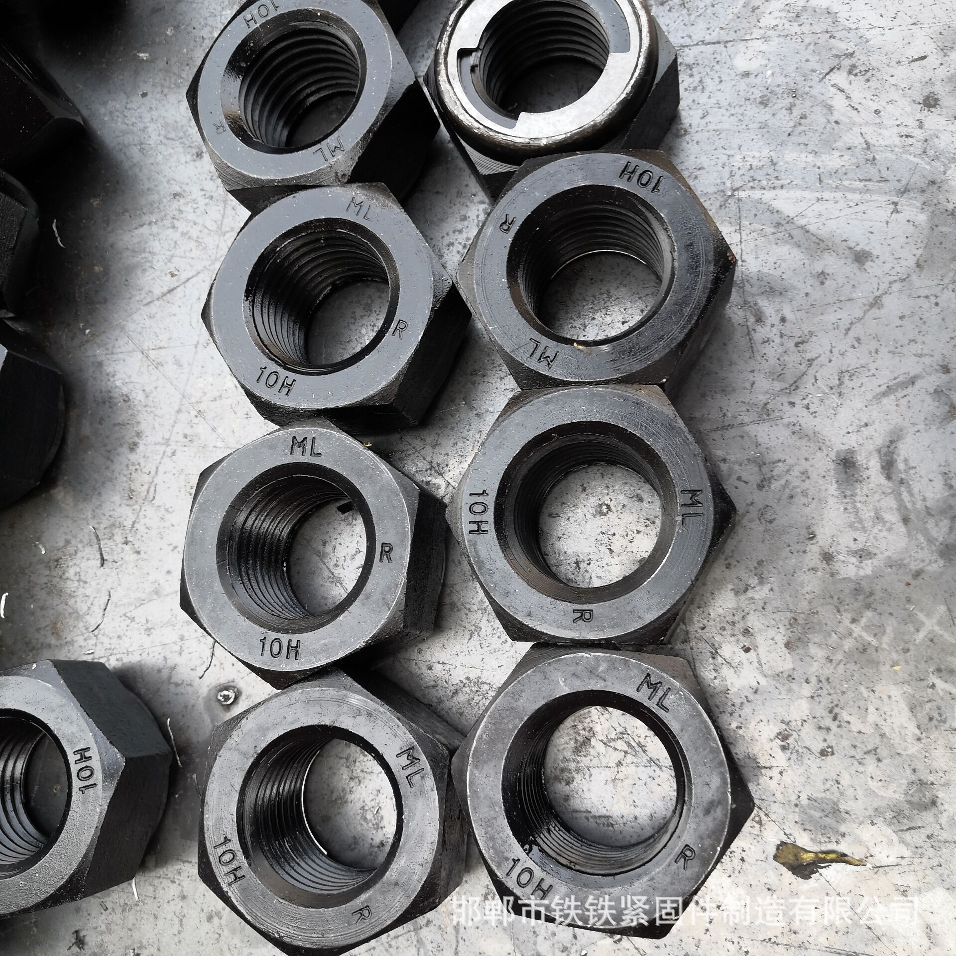 永年厂家直销8.8级发黑铁片防松螺母 高强度六角铁片自锁紧螺帽