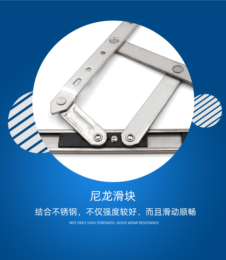 304不锈钢窗摩擦铰链断桥窗滑铰滑杆撑杆五金门窗配件厂家