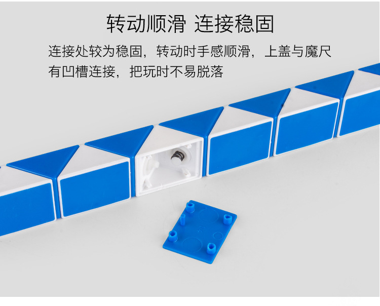 点盛老牌弹簧魔尺 96段魔棍 火箭/啄木鸟魔尺益智玩具 彩盒装