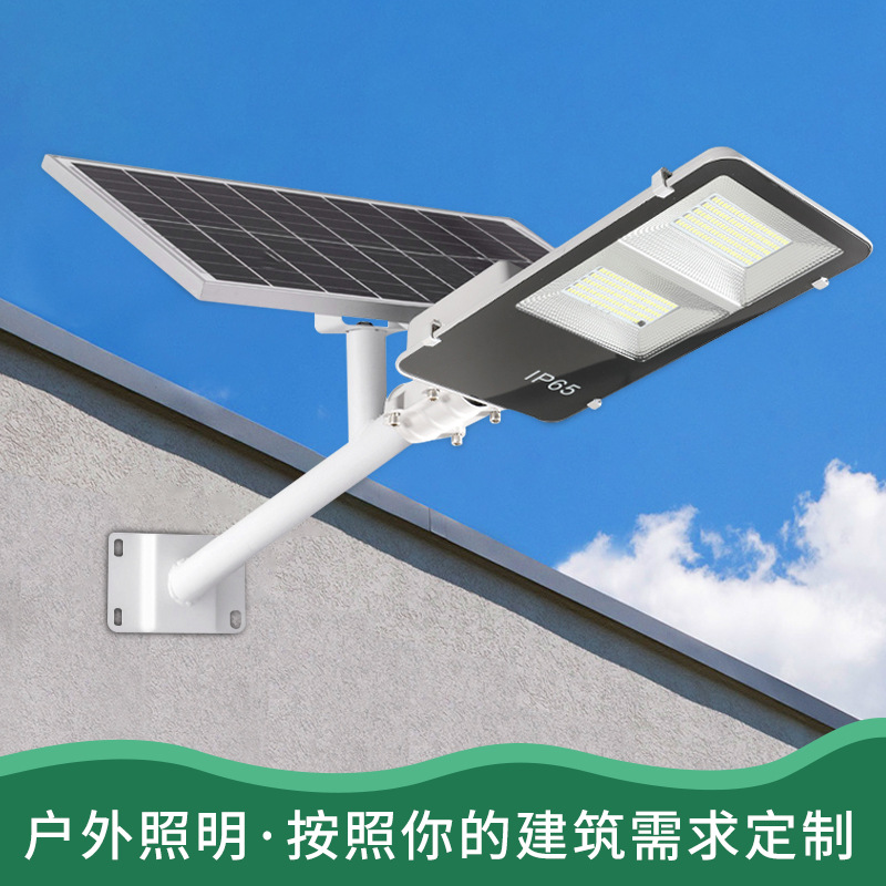 太阳能路灯分体墙装杆装路灯公园庭院新农村道路照明户外太阳能灯