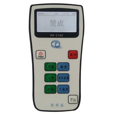 无线人大表决器支持赞成反对 会议投票器租赁-齐齐乐rf319x